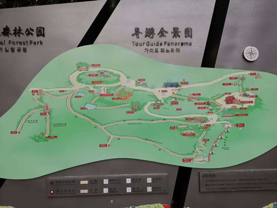 �蘷ɽ����ɭ�ֹ��@���[�D