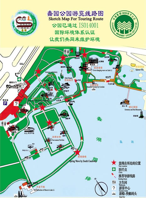 �o�a�@���ΈD