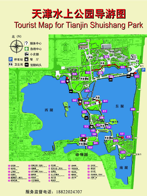 ���ˮ�Ϲ��@��(d��o)�ΈD