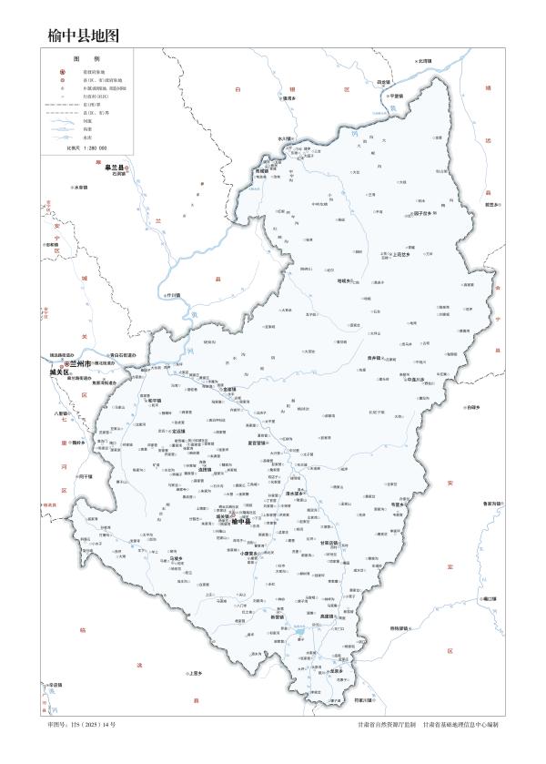 榆中縣地圖