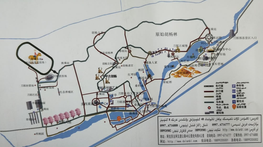 ���ɲ��䌧(d��o)�ΈD